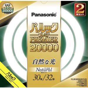 パナソニック 30形+32形丸型蛍光灯・ナチュラル色(昼白色) Panasonic パルックプレミア20000 FCL3032ENWMF32Kと同等品 FCL3032ENWMCF32K 返品種別A｜joshin