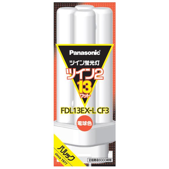 パナソニック ツイン蛍光灯13形・電球色(1本) Panasonic FDL13EXLCF3 返品種...