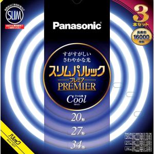 パナソニック 20形+27形+34形丸形スリム蛍光灯・クール色(昼光色) Panasonic スリムパルックプレミア FHC202734ECW2F33Kと同等品 FHC202734ECW2CF33K 返品種別A｜joshin