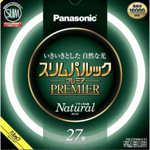 NEC ホタルックスリムα FHC86EDF−SHG−A2 : コーナンe