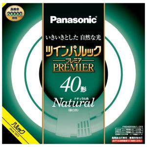 Panasonic（パナソニック） 丸型蛍光灯 ツインパルックプレミア 70形