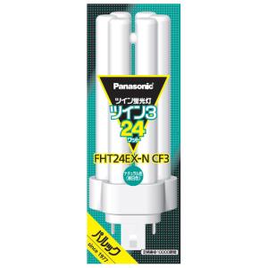 パナソニック FHT24EXLCF3 ツイン蛍光灯 ツイン3(6本束状ブリッジ) 24