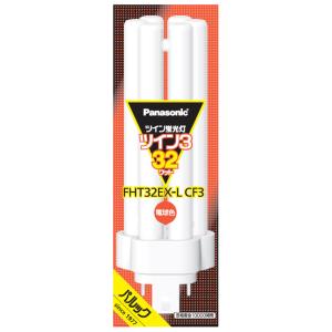 パナソニック FHT32EXLCF3 ツイン蛍光灯 ツイン3(6本束状ブリッジ) 32