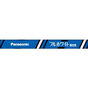 パナソニック 15形直管蛍光灯・フルホワイト(昼白色)・スタータ形 Panasonic FL15NFF3 返品種別A｜joshin