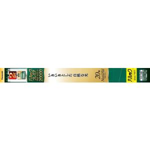 パナソニック 20形蛍光灯 2本セットの買取情報