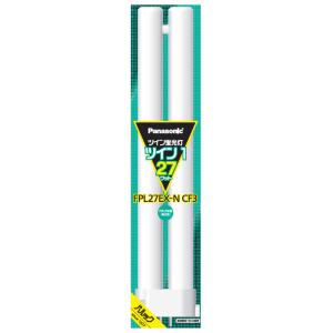 パナソニック(Panasonic) FPL27EXNCF3 ツイン蛍光灯 ツイン1 2本