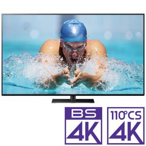 (標準設置無料 設置Aエリアのみ) パナソニック 75型 4Kチューナー内蔵 LED液晶テレビ 4K VIERA TH-75HX900 返品種別A