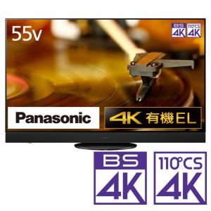 パナソニック 55型 有機ELパネル 4Kチューナー内蔵テレビ  4K 有機EL VIERA TH-55LZ2000