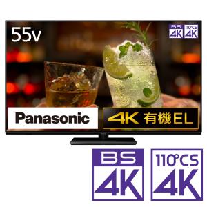 パナソニック 55型 有機ELパネル 4Kチューナー内蔵テレビ  4K 有機EL VIERA TH-55LZ1800