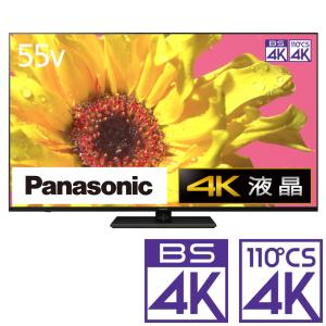 (標準設置無料 設置Aエリアのみ) パナソニック 55型4Kチューナー内蔵 LED液晶テレビ (別売USB HDD録画対応) Panasonic 4K VIERA TH-55LX950 返品種別A｜Joshin web