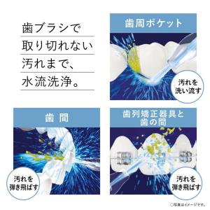 パナソニック 口腔洗浄機器(白) Panaso...の詳細画像5