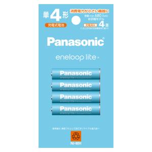 パナソニック ニッケル水素電池 単4形(4本入) Panasonic eneloop エネループライト お手軽モデル BK-4LCD/ 4H 返品種別A｜joshin