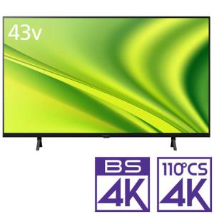 (標準設置無料 設置Aエリアのみ) パナソニック 43型 4Kチューナー内蔵 LED液晶テレビ (別...