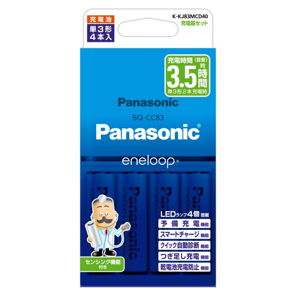 パナソニック 充電器セット(単3形×4本付) Panasonic eneloop K-KJ83MCD...