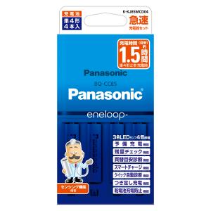 パナソニック 急速充電器セット(単4形×4本付) Panasonic eneloop K-KJ85MCD04 返品種別A｜joshin