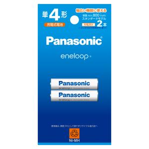 パナソニック ニッケル水素電池 単4形(2本入) Panasonic eneloop エネループ スタンダードモデル BK-4MCDK/ 2H 返品種別A｜joshin