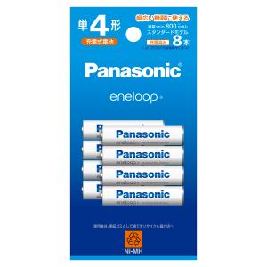 パナソニック ニッケル水素電池 単4形(8本入) Panasonic eneloop エネループ スタンダードモデル BK-4MCDK/ 8H 返品種別A｜joshin