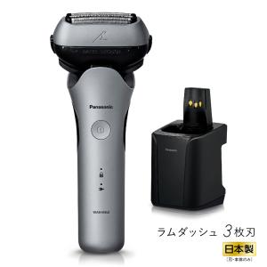 パナソニック メンズシェーバー[電気シェーバー](3枚刃)(自動洗浄器付)(シルバー) Panasonic LAMDASH(ラムダッシュ) ES-LT8Q-S 返品種別A｜joshin