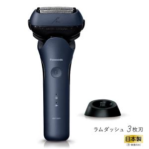 Panasonic パナソニック メンズシェーバー LAMDASH 3枚刃 Panasonic パナソニック メンズシェーバー LAMDASH 3枚刃