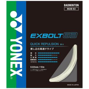 YONEX（ヨネックス） バドミントンガット・ストリング エクスボルト63
