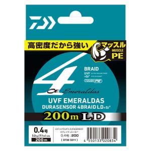 ダイワ UVF エメラルダスデュラ センサー×4 LD +Si2 200m(0.4号/ 平均7.1lb) 返品種別B｜joshin