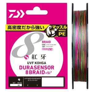 DUEL【2.5号】スーパーXワイヤー300m　45Lb デュエル(DUEL) スーパーエックスワイヤー 8 300m 2.5号 5CR 5色