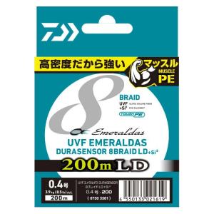 ダイワ UVF エメラルダスデュラ センサー×8 LD +Si2 200m(0.4号/ 平均8.5lb) 返品種別B｜joshin