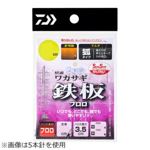 ダイワ 快適クリスティアワカサギ仕掛けSS 鉄板フロロ 5本針(針サイズ1.5号、幹糸0.4号、ハリス0.3号) 返品種別A｜joshin