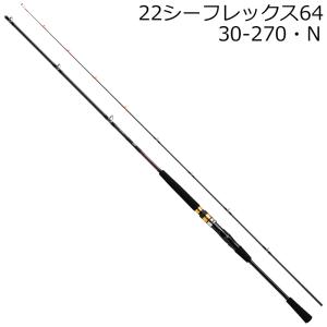 ダイワ 22シーフレックス64 30-270・N 22 シーフレックス64 30-270・N 6：4調子DAIWA 汎用船竿[05500677ダイワ] 返品種別A DAIWA（ダイワ） 22 シーフレックス64 30-270・N 6：4調子 ／お届け