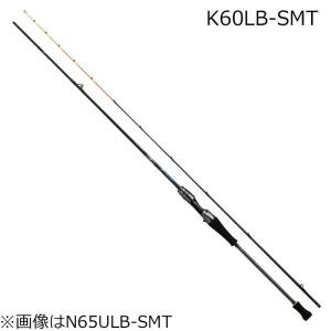 シマノ（SHIMANO） 25 セフィア リミテッド メタルスッテ R-S66MH-S