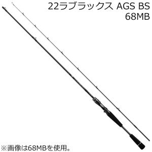 DAIWA（ダイワ） ラブラックス AGS BS64MS・Q : 釣具のFTO ヤフー店