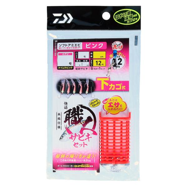 ダイワ 快適職人サビキセット ソフトアミエビ5本下カゴ式 ピンク(針6号、ハリス1号、幹糸2号) 返...