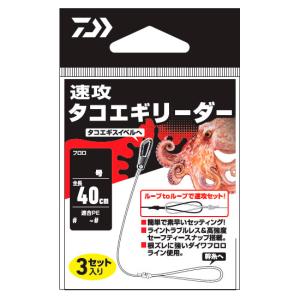DAIWA（ダイワ） 速攻タコエギリーダー 12号(3セット)適合PE3〜4号