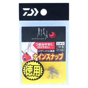 シマノ（SHIMANO） 16ナスキー C2000HGS スピニングリール