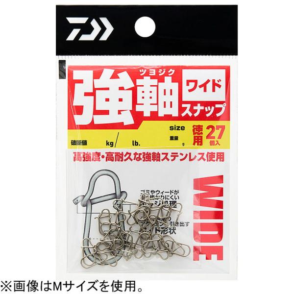 ダイワ 強軸スナップ ワイド 徳用 S 27個(破断強度29kg/ 64lb) 返品種別A