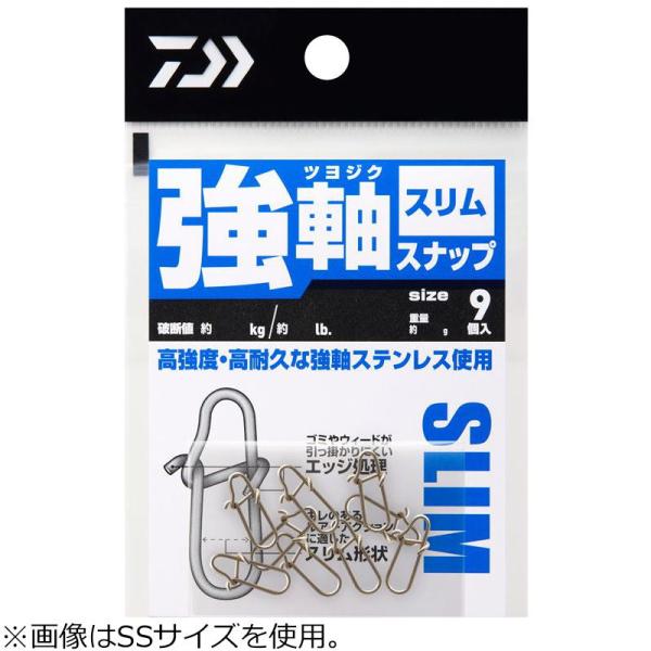 ダイワ 強軸スナップ スリム L 9個 (破断強度45kg/ 99lb) 返品種別A