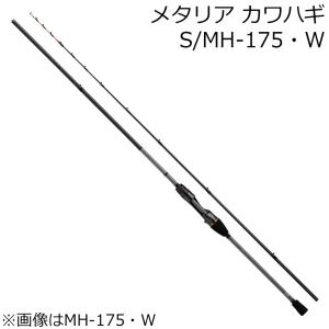 DAIWA（ダイワ） 極鋭カワハギAIR 1344−2AGS : つり具の