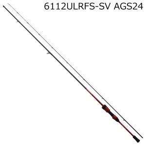 DAIWA（釣り） DAIWA ハートランドAGS 別誂 冴掛 710 AGS スピニング