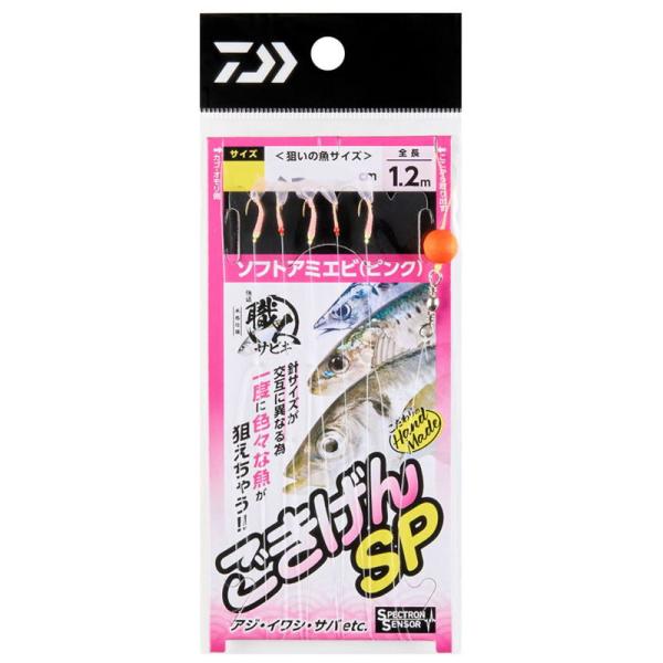 ダイワ 快適職人サビキ ごきげんSP ピンク Mサイズ(針4/ 5号、ハリス1.0号、幹糸3号) 返...