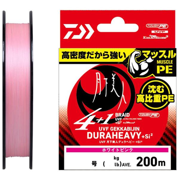ダイワ UVF 月下美人デュラヘビー×4+1+Si2 200m(0.3号/ 平均5.1lb)ホワイト...
