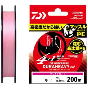 DAIWA（ダイワ） ダイワ/DAIWA UVF PEデュラセンサーX8＋Si2 200m 5