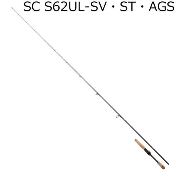 ダイワ 21 スティーズ スピニングモデル SC S62UL-SV・ST・AGS ／3日〜6日で出荷...