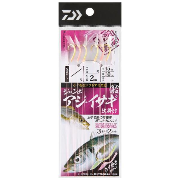 ダイワ 船ジャンボアジ・イサギ仕掛け 3本針2セット入り 11/ 12-3.5 (針サイズ11/ 1...