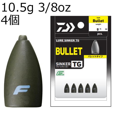 ダイワ ルアーシンカーTG バレットPRO 10g(3/ 8oz) 4個 返品種別A