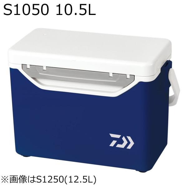ダイワ ミニクール2 S1050 10.5L (ダークブルー)  返品種別A