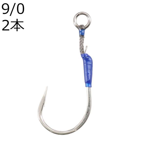 ダイワ SWアシストフック 9/ 0 2本(シングルショート) ／3日〜6日で出荷／ 返品種別A