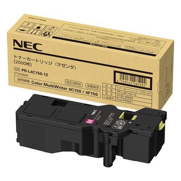 NEC トナーカートリッジ(マゼンタ) PR-L4C150-12 返品種別A