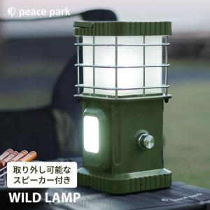 ピースパーク ワイルドランドライト 36660360-WLD-LAMP-KH
