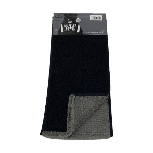 林(Hayashi) マフラータオル キャンプスタンド 抗菌防臭加工 Cカーニバル(ブラック・15×...