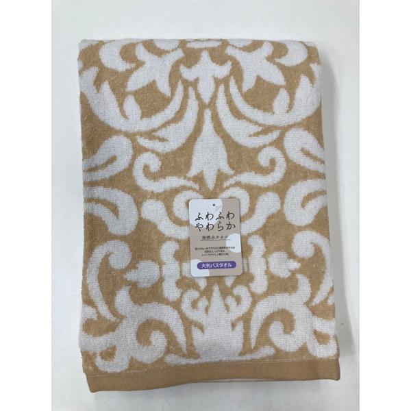 林(Hayashi) 大判バスタオル ソフトダマスク 無撚糸(約70×140cm・ベージュ) LO4...